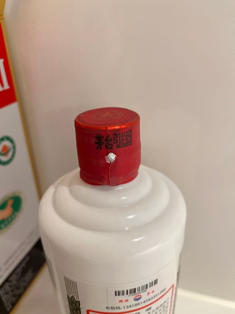 Kweichow Moutai 2018 貴州茅台酒 飛天牌 箱付 2018年