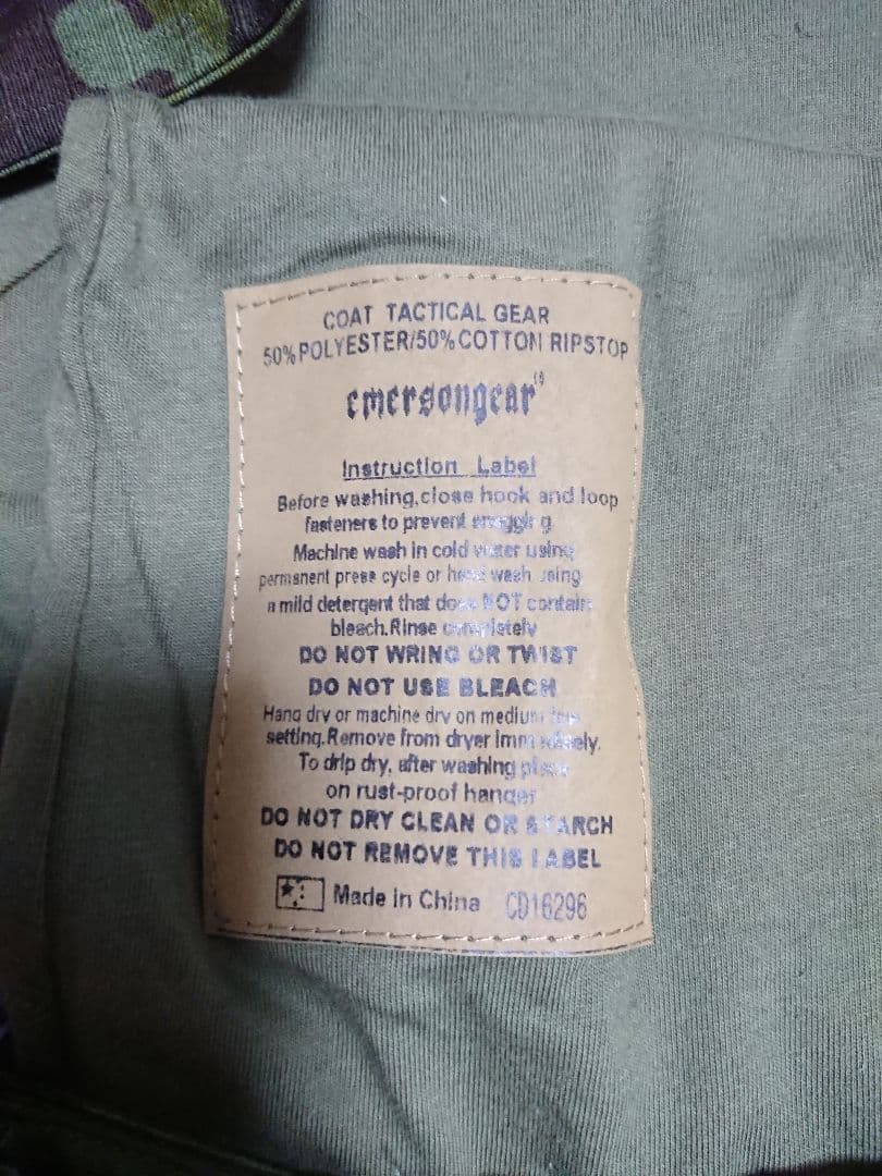 マルチカムトロピック5点セット