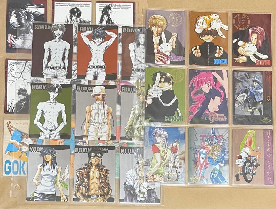 最遊記トレーディングカード