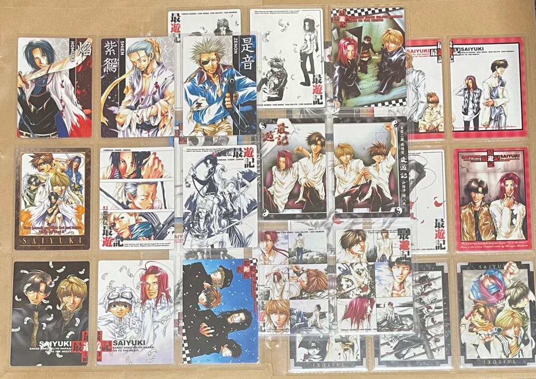 最遊記トレーディングカード