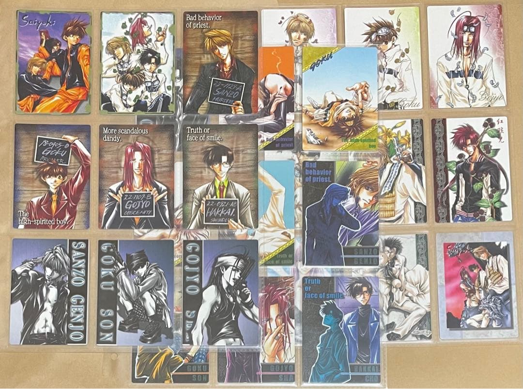 最遊記トレーディングカード