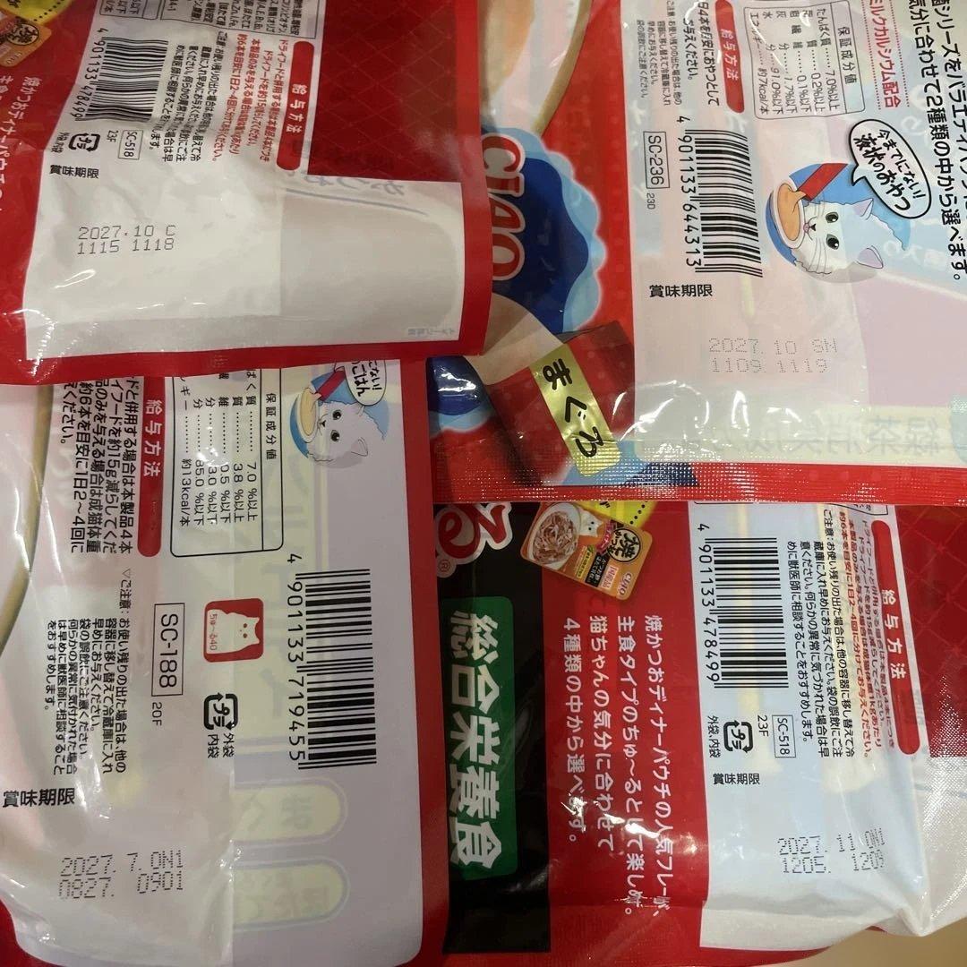 CIAO ちゅ〜る 健康第一セット40本入り 10袋セット 計400本