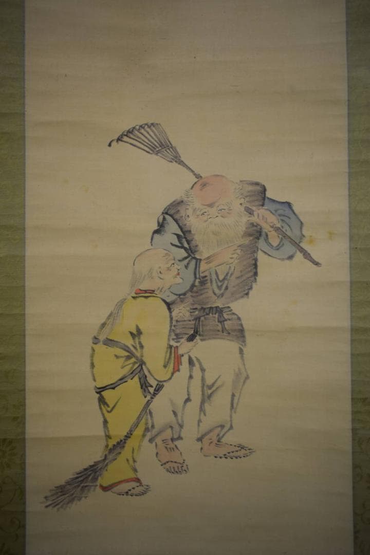 模写/田能村直入/高砂画賛/布袋屋掛軸HG-17