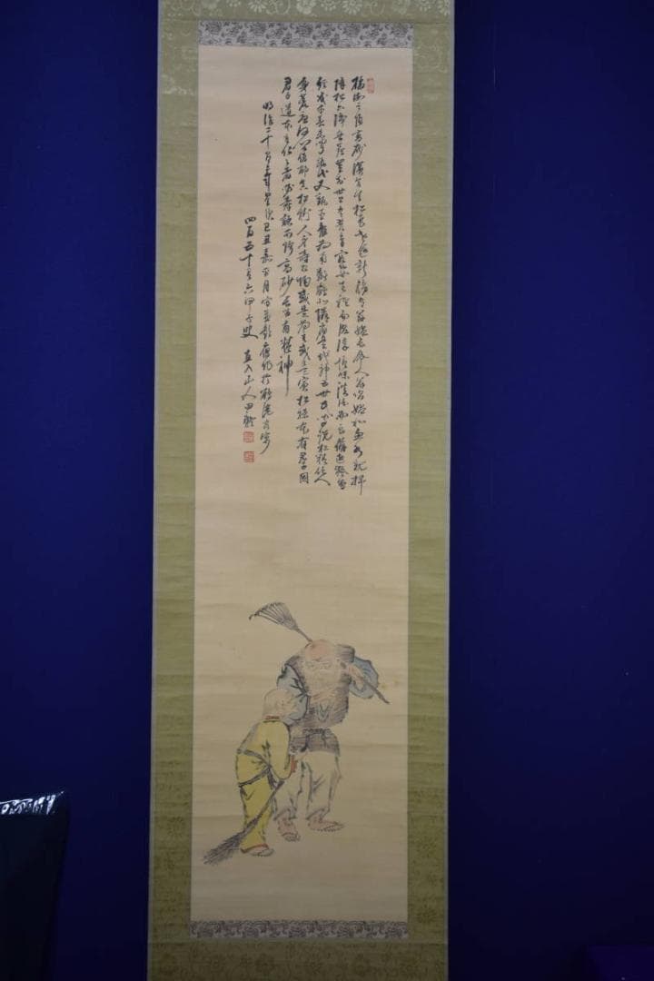 模写/田能村直入/高砂画賛/布袋屋掛軸HG-17