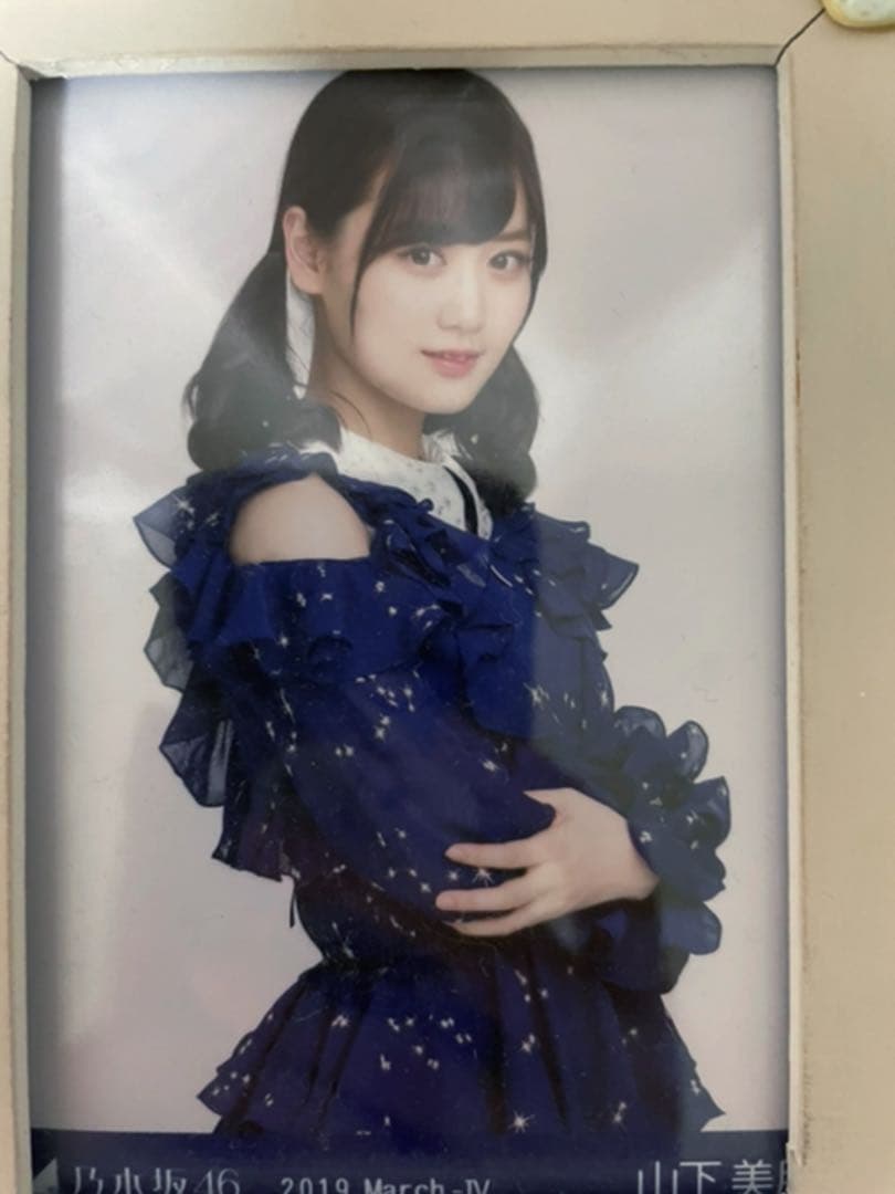 乃木坂 山下美月