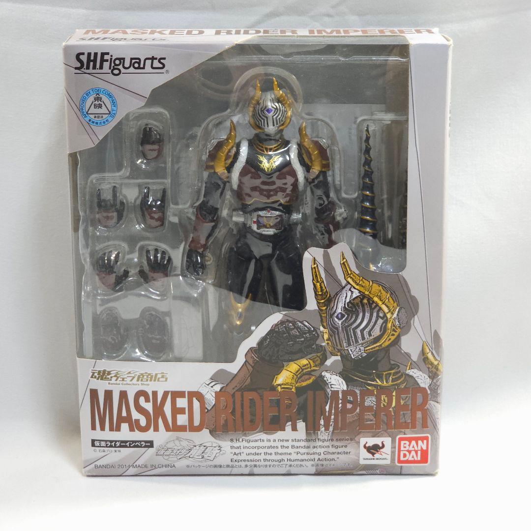 S.H.Figuarts 仮面ライダーインペラー