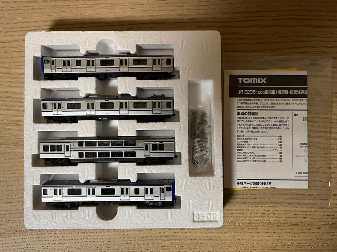 TOMIX JR E235 1000系電車（横須賀・総武快速線）基本+増結11両