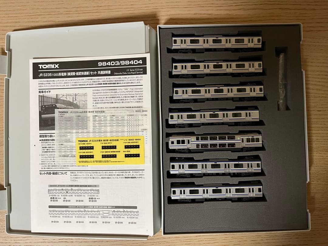 TOMIX JR E235 1000系電車（横須賀・総武快速線）基本+増結11両