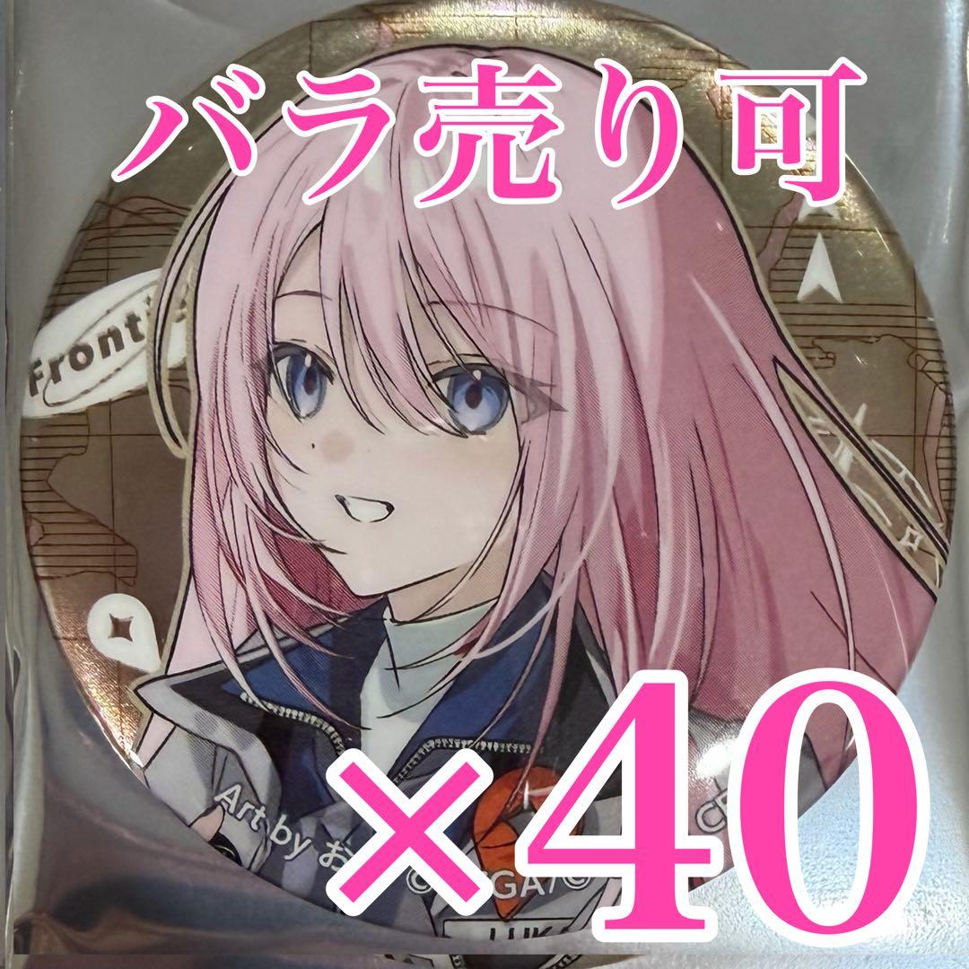 巡音ルカ　プロセカ　セカライ 5th Frontier メタリック缶バッジA