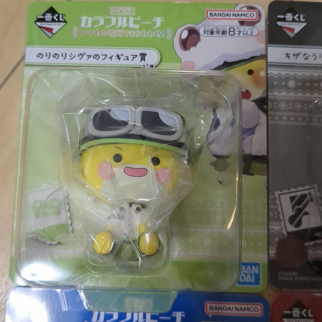 一番くじカラフルピーチ　フィギュア賞４種類♪