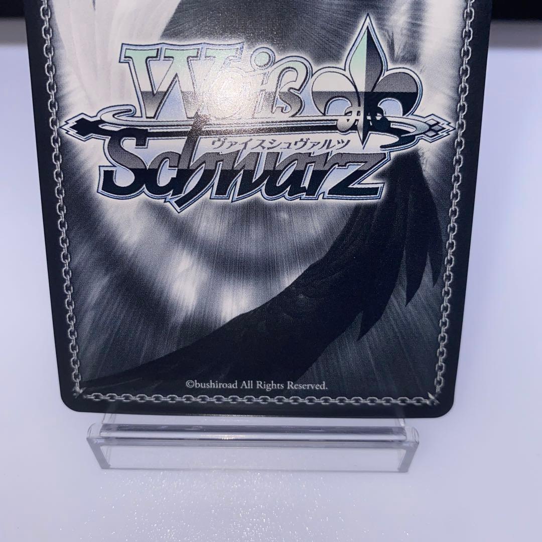 ヴァイスシュバルツ　素敵な旅へご案内♪ 絢瀬 絵里(SPサインカード)