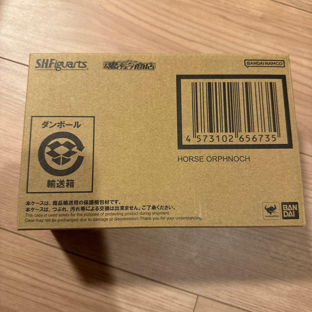 S.H.Figuarts 真骨彫製法　ホースオルフェノク