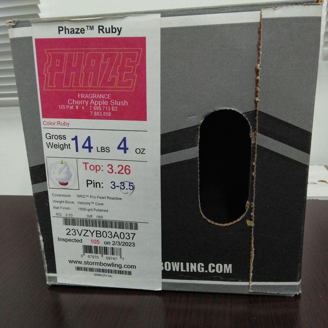 STORM PHAZE ボウリングボール