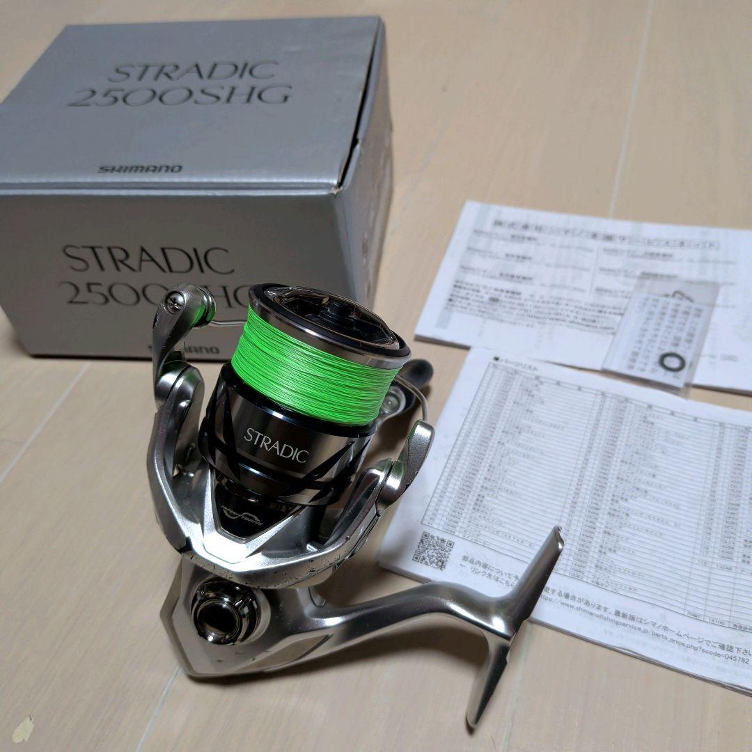 ジャンク シマノ 23 ストラディック 2500SHG SHIMANO