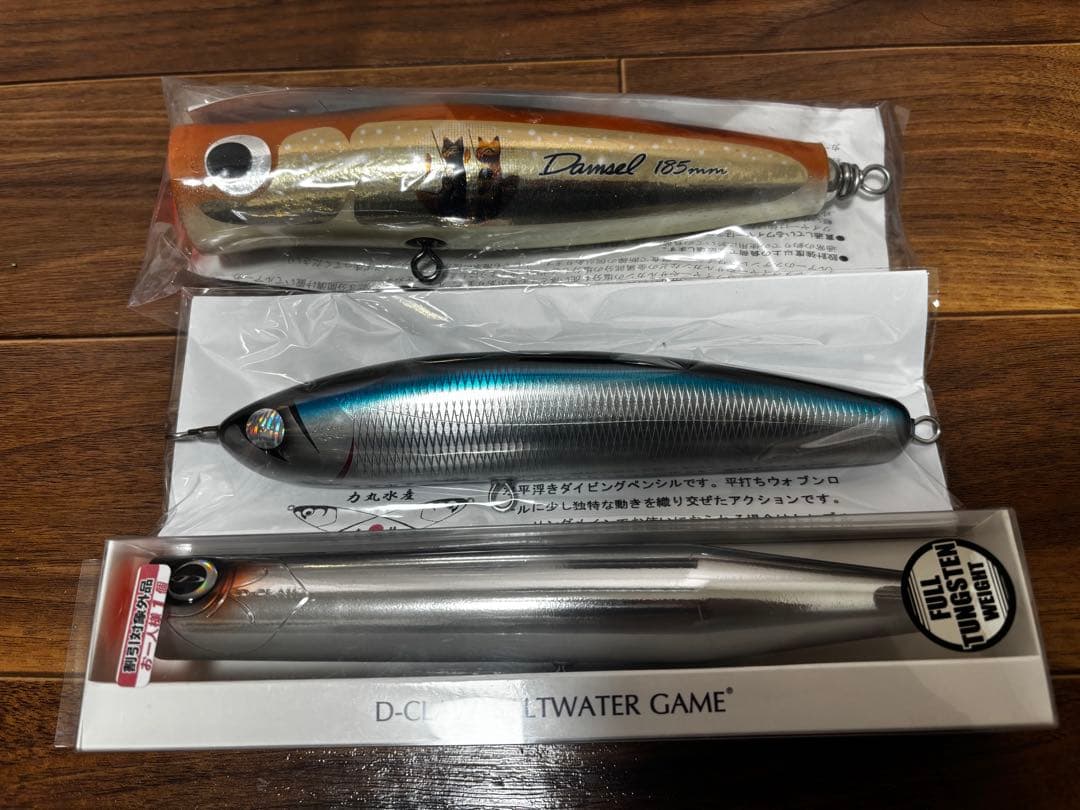 カーペンターダムセル限定カラー　力丸水産アルドル１８５ＬＦほか