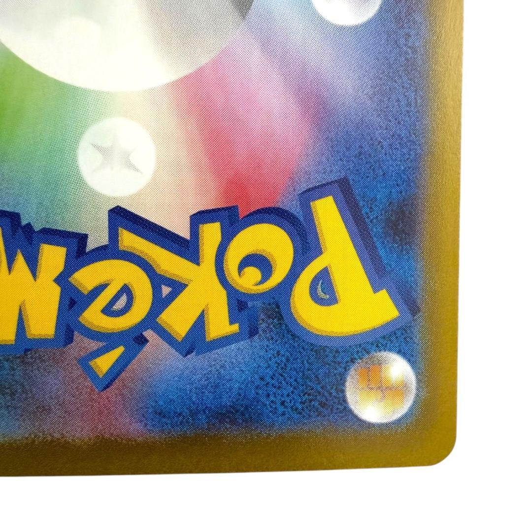 ポケモンカードゲーム【オドリドリex⑤】M2 111/080 SAR