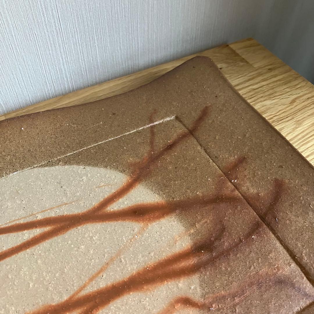 備前焼　吉田浩一造　角皿