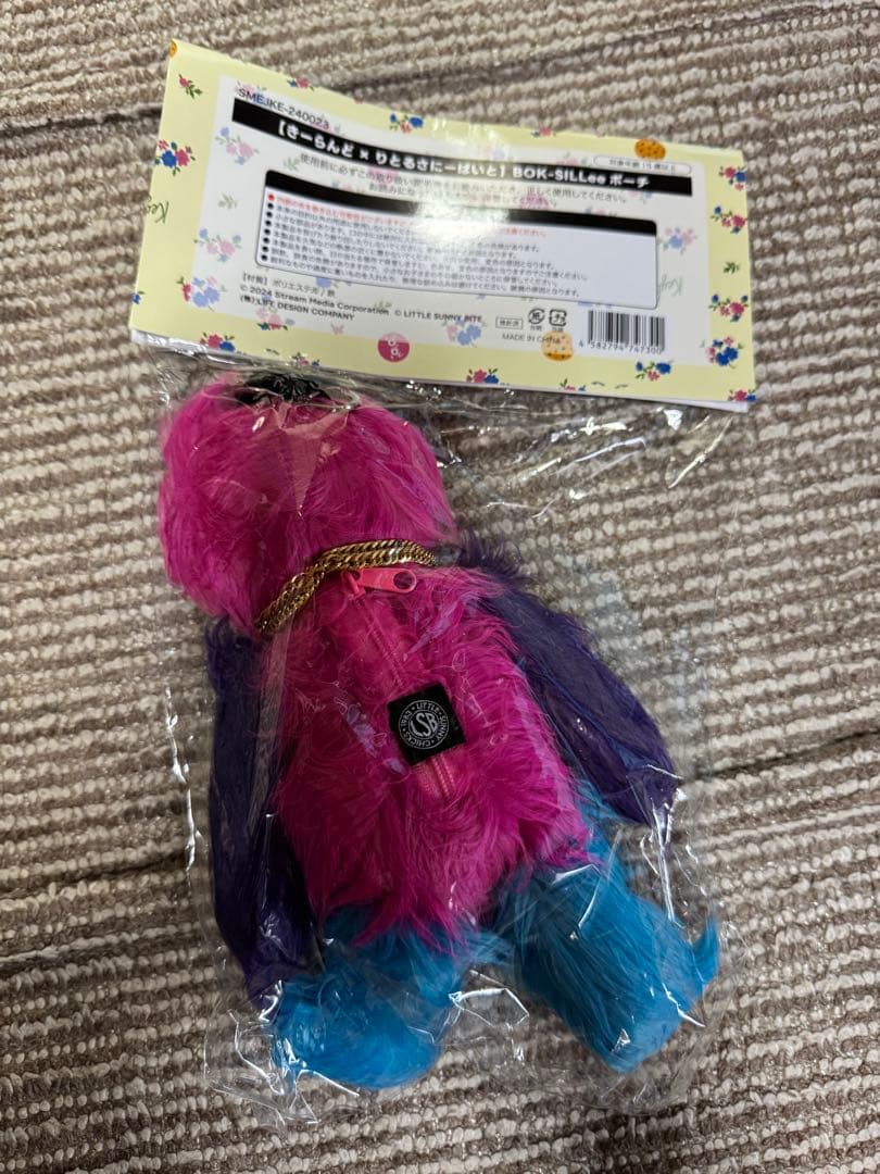 ボクシリ りとるさにーばいと SHINee key