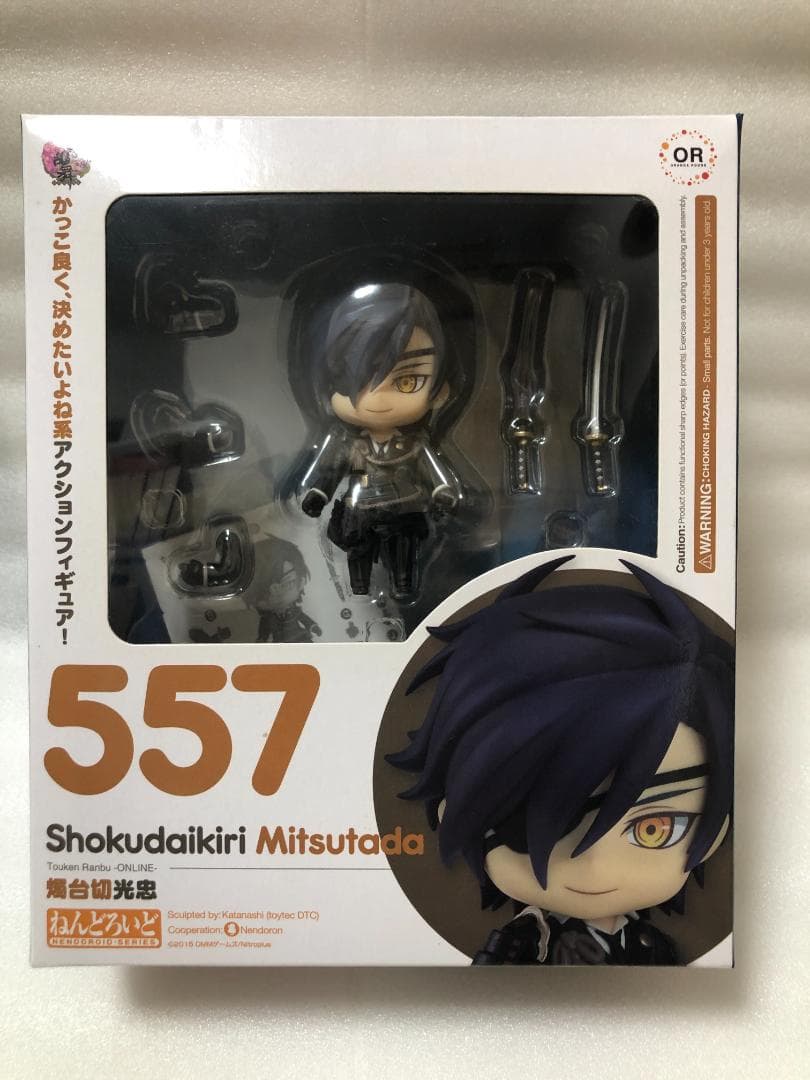 刀剣乱舞 ねんどろいど 一期一振 小狐丸 鶴丸国永ほか 9体まとめ売り 開封美品