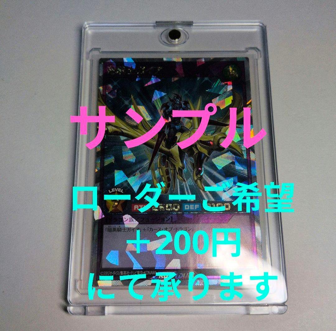 デュエマ　真気楼と誠偽感の決断　パーフェクトペテンシー　SR　4枚