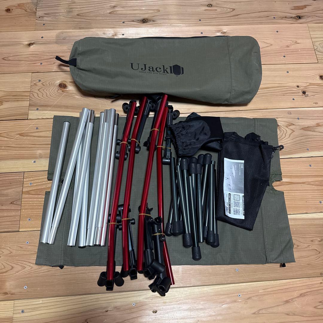 ワイドタイプ Ujack 難燃TC コット ハイ＆ロー切り替え式