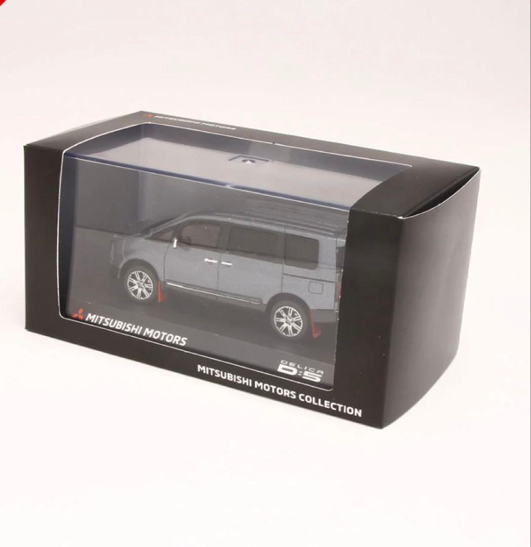 新品未使用☆デリカD:5 1/43サイズ モデルカー（レジンモデル）　グレー　黒
