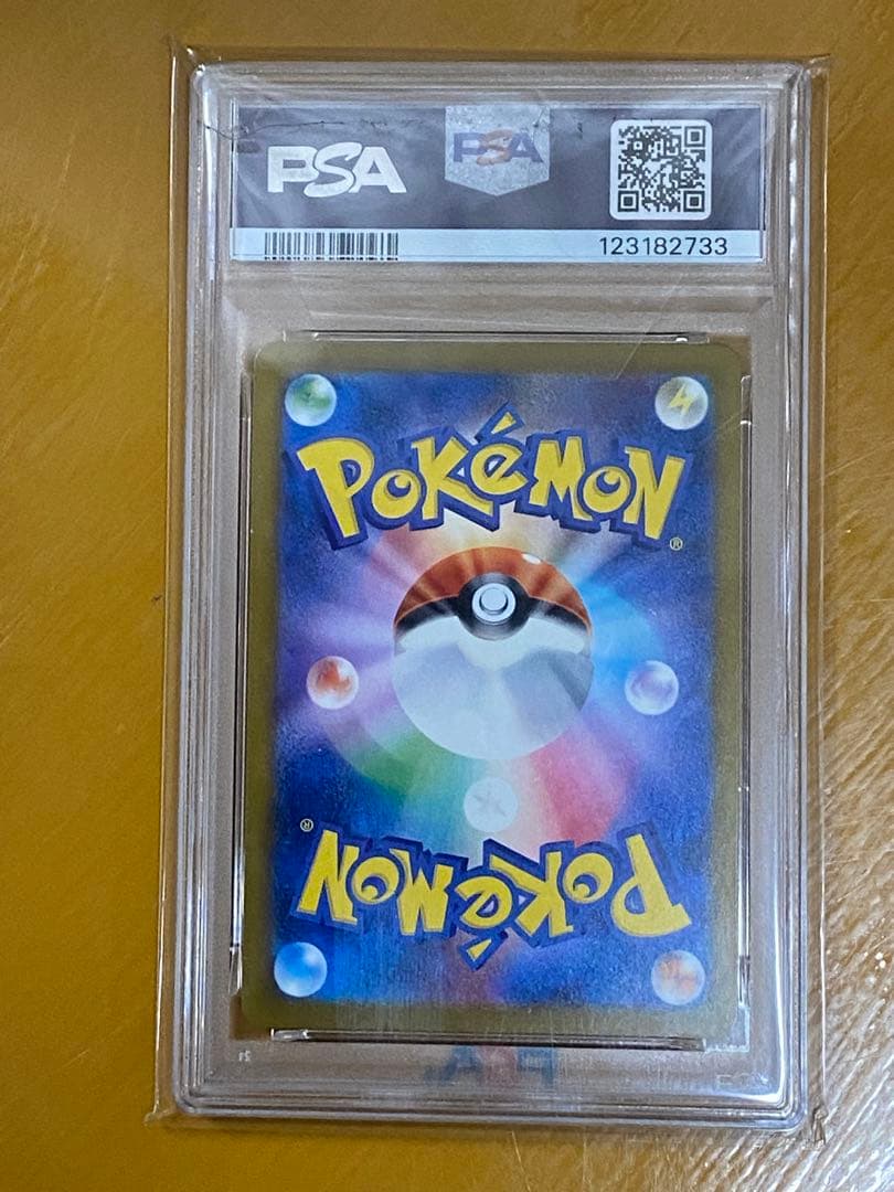 POKEMON SV-P ピカチュウ #242 GEM MT PSA10