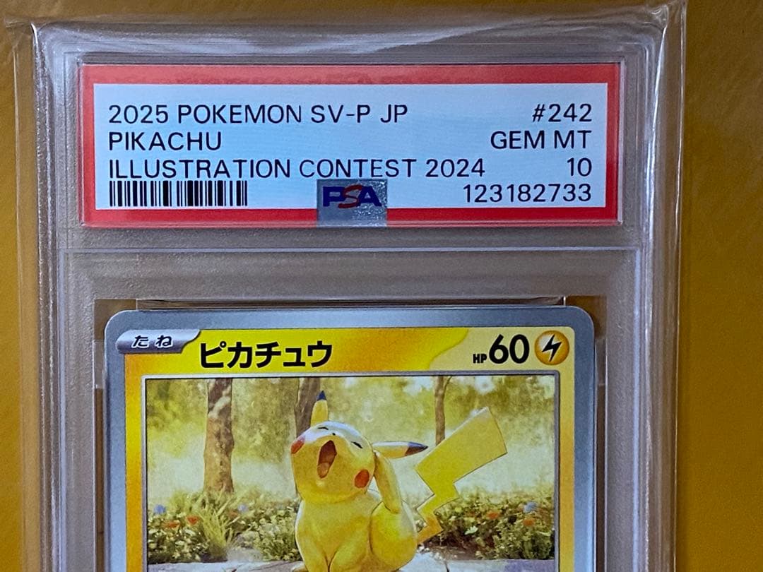 POKEMON SV-P ピカチュウ #242 GEM MT PSA10