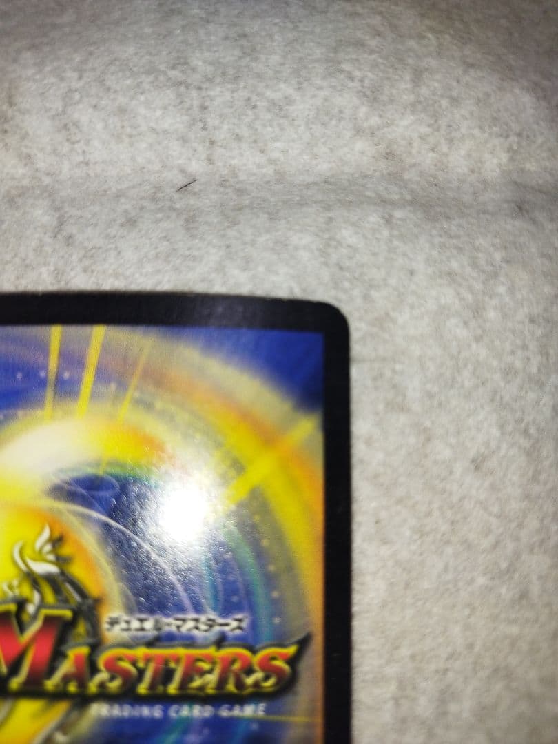 ボルメテウスホワイトドラゴン　2003年　初期　旧枠　デュエルマスターズ