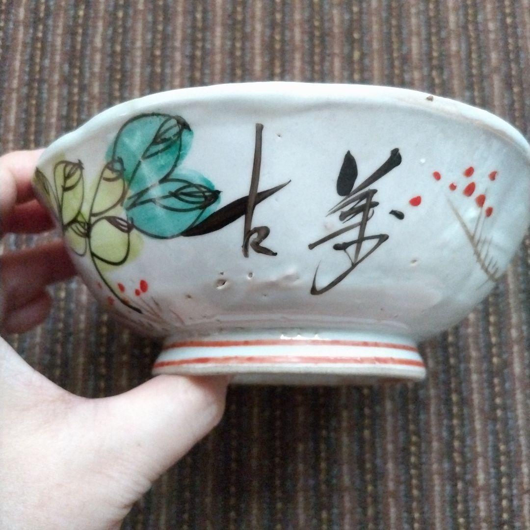 中国古玩　民国時代　碗　牡丹／芍薬？　蓮？　梅　「萬古」