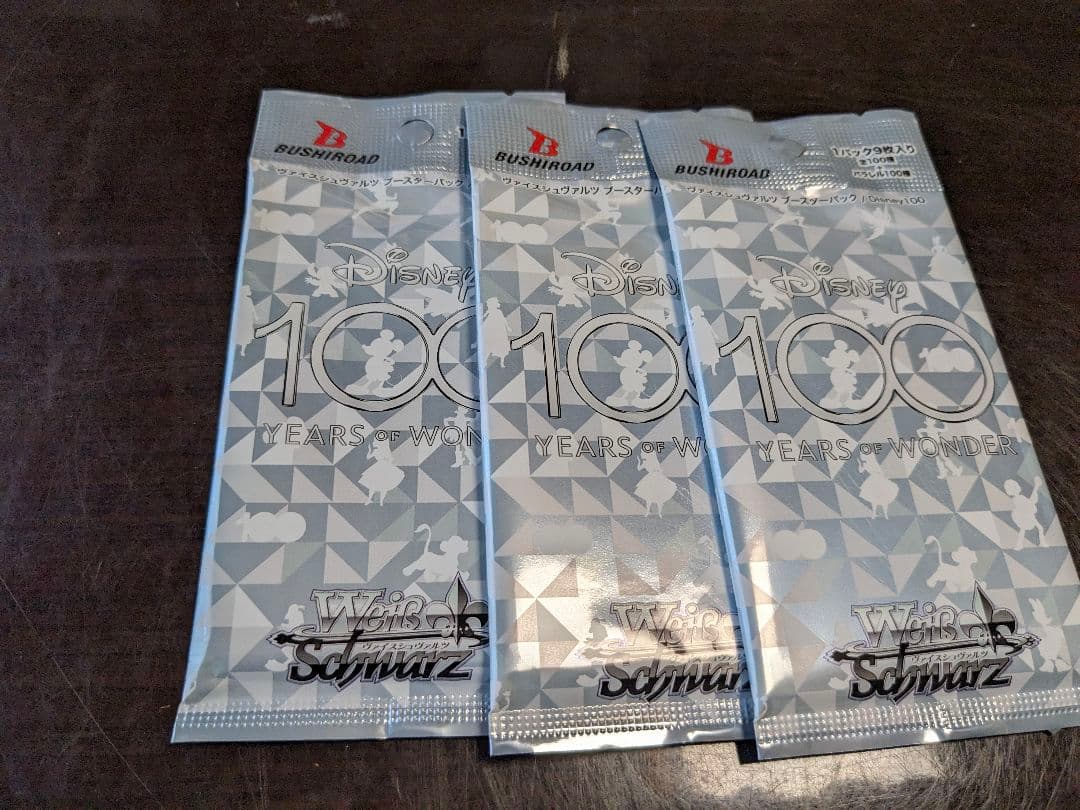 ヴァイスシュヴァルツ　バラパック　まとめ売り　75p