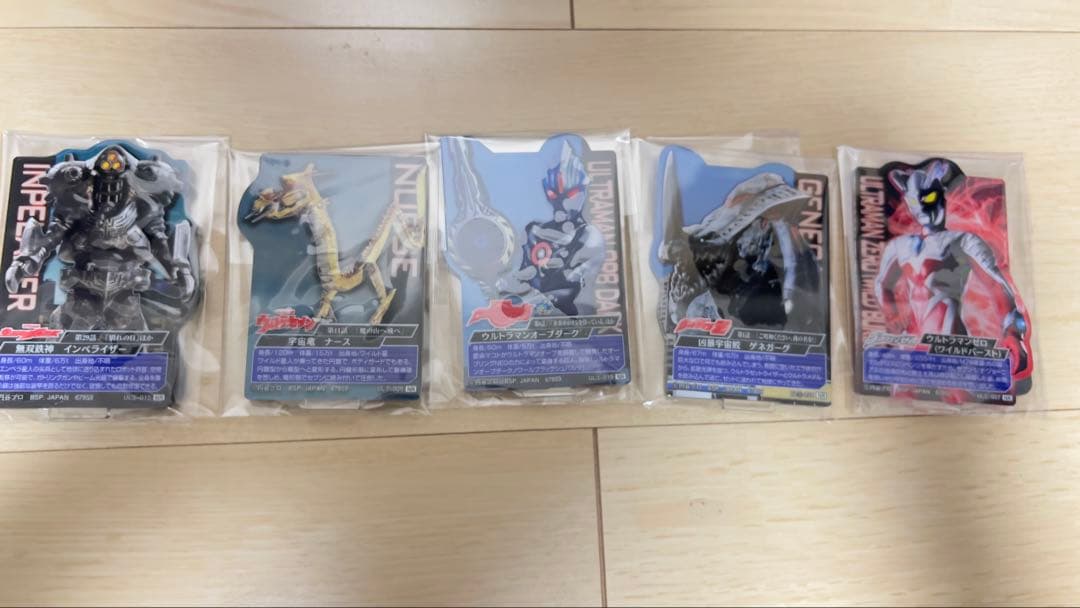【セット販売】一番くじ ウルトラマンシリーズ 怪獣超大全 vol.2