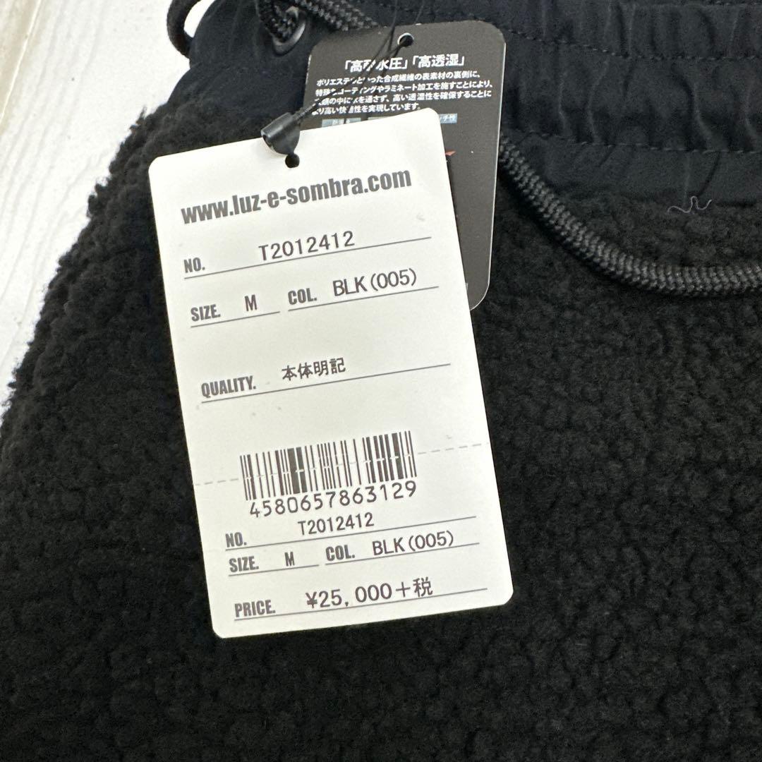 新品未使用　[ルースイソンブラ] LTT SBF BONDING COMBI