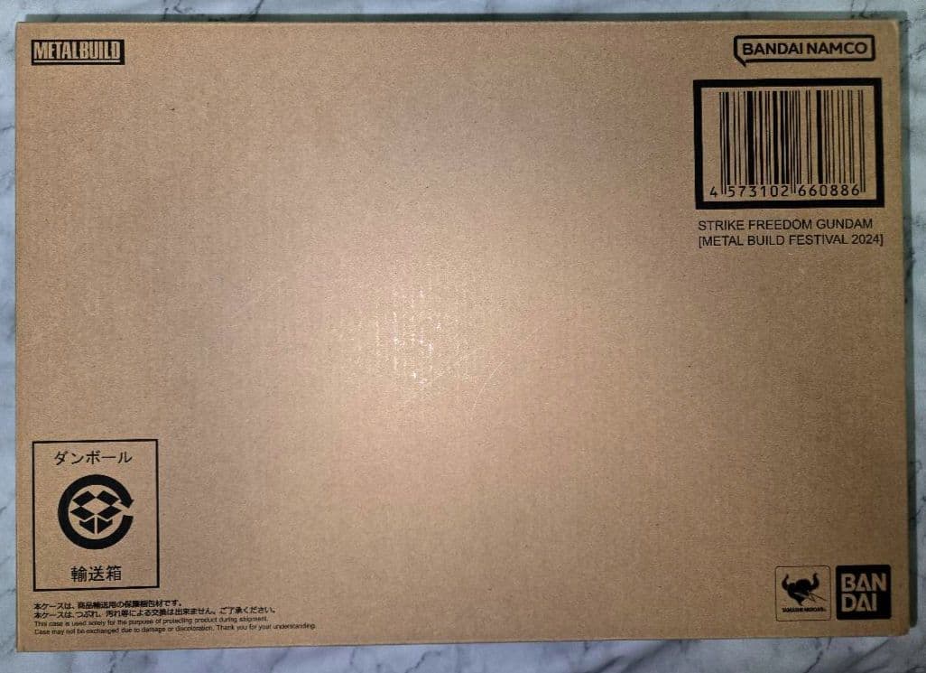 新品未開封★L BUILD ストライクフリーダムガンダム メタルビルド