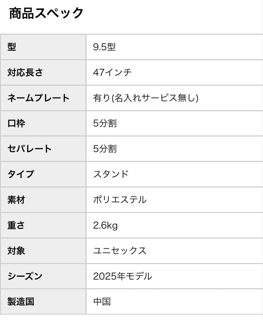 YONEX ゴルフバッグ　CB-5516 グリーン