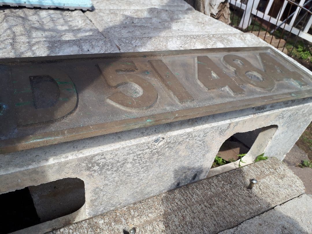 D51484 ナンバープレート