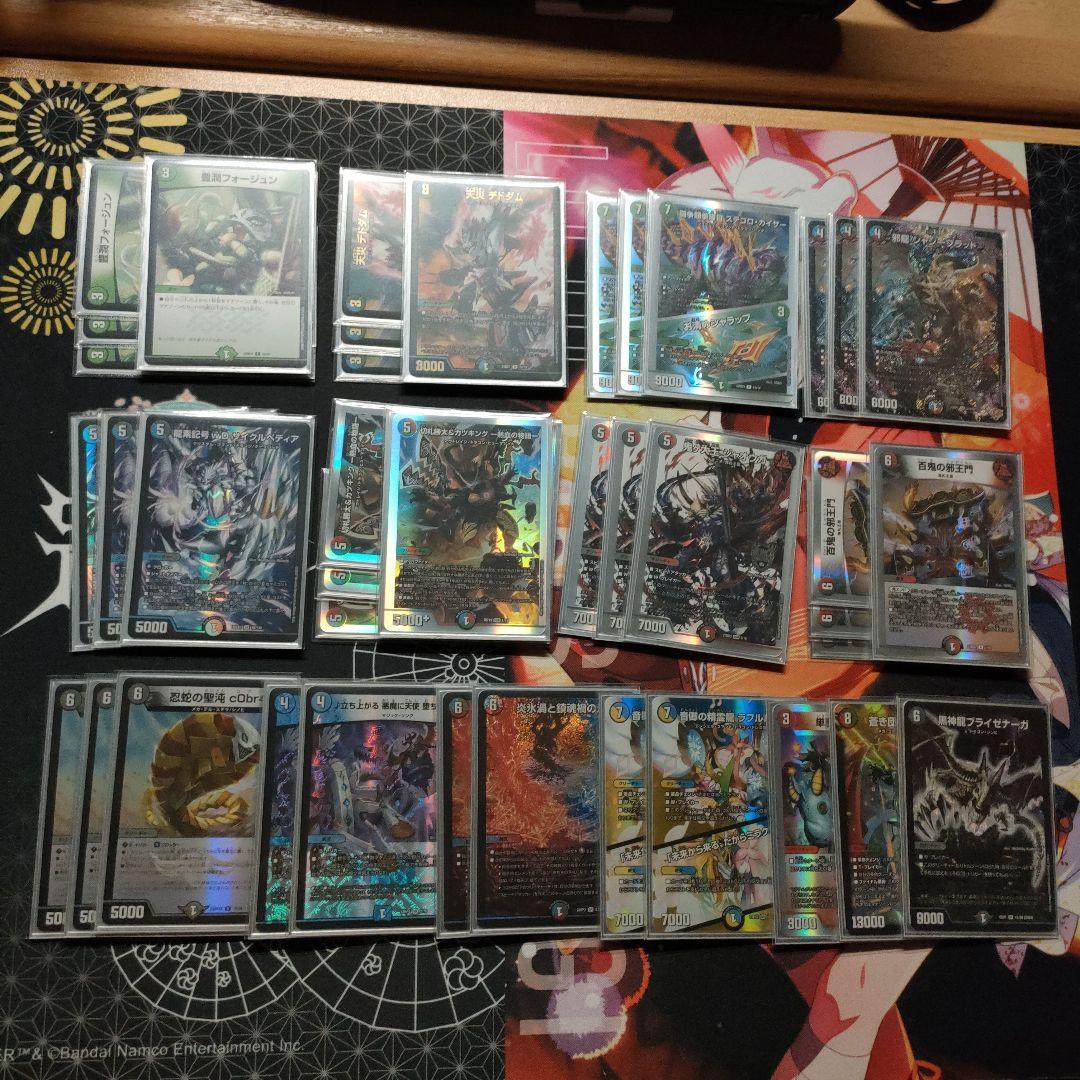 ミ*カ様 4邪 4C邪王門 5邪 5C邪王門 デッキ 改造パーツ付き