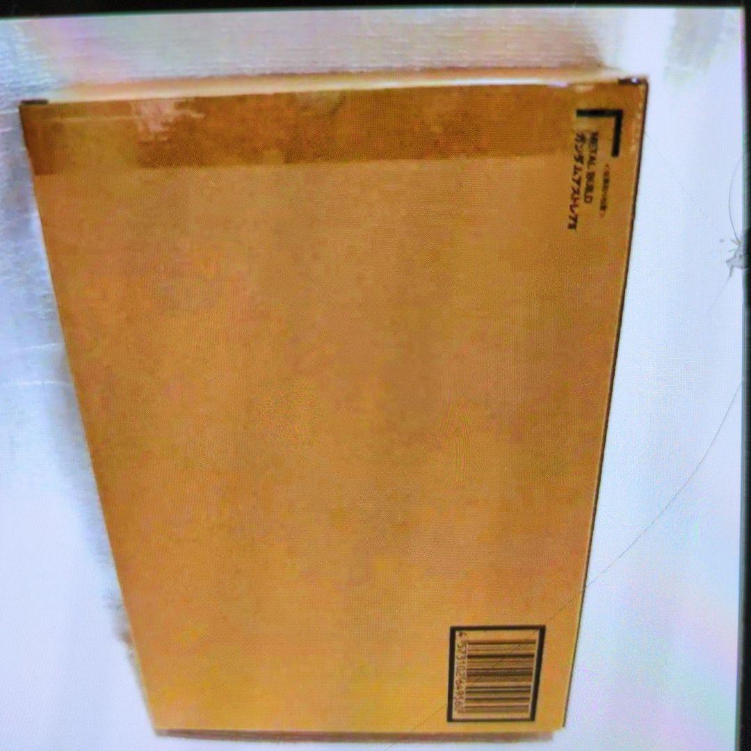 メタルビルド。アストレア2。