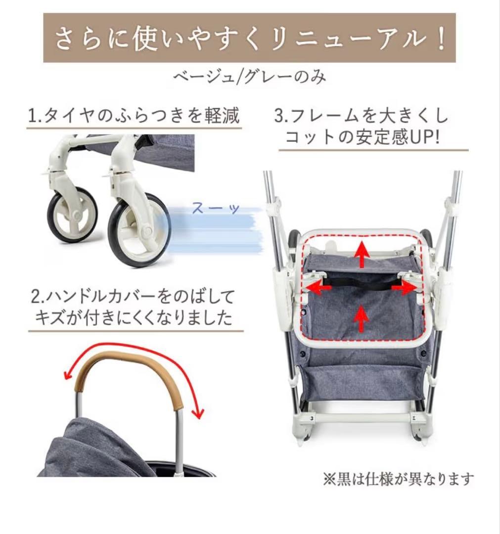 ＊りんりん様用　ペットパラダイス　スムーカミニ　グレー＊