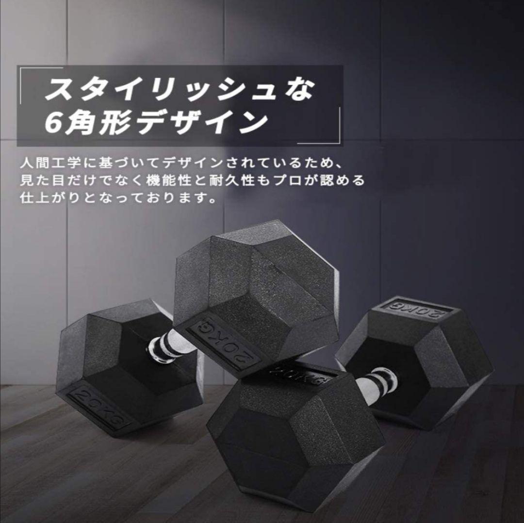 ヘキサゴンダンベル 15kg 2個セット トレーニング 筋トレ