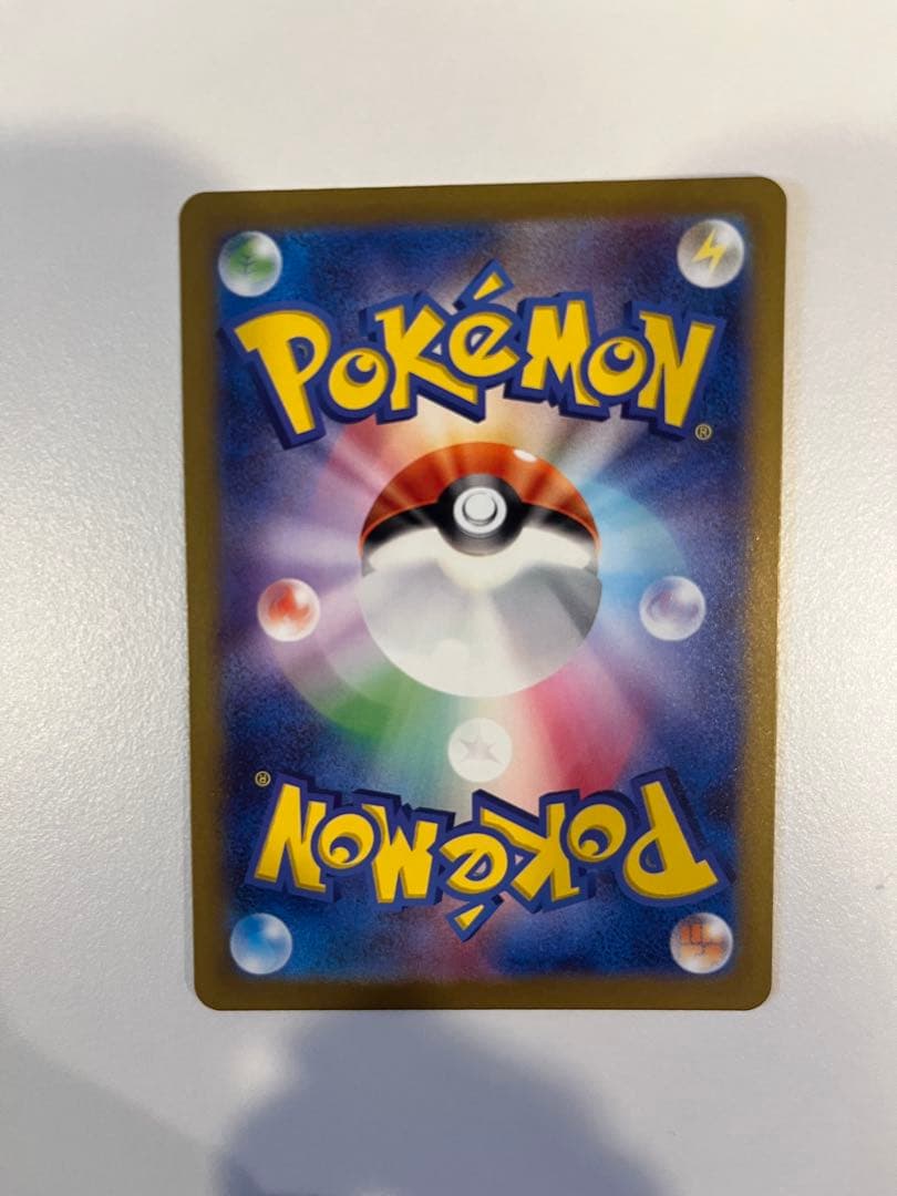 【3枚セット】ナンジャモ SR SV2D クレイバースト 091/071