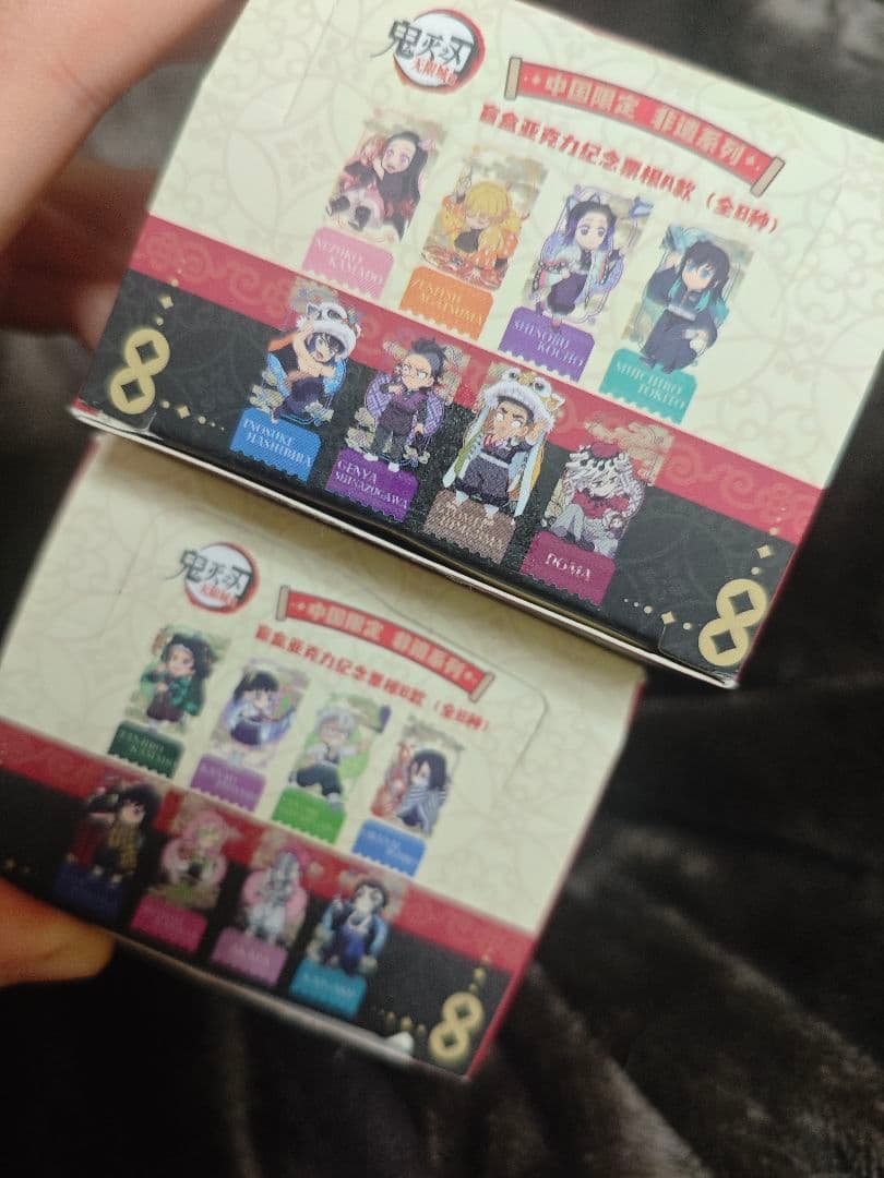 鬼滅の刃 中国限定 非遺シリーズ アクリルチケット Abox+Bbox 全種