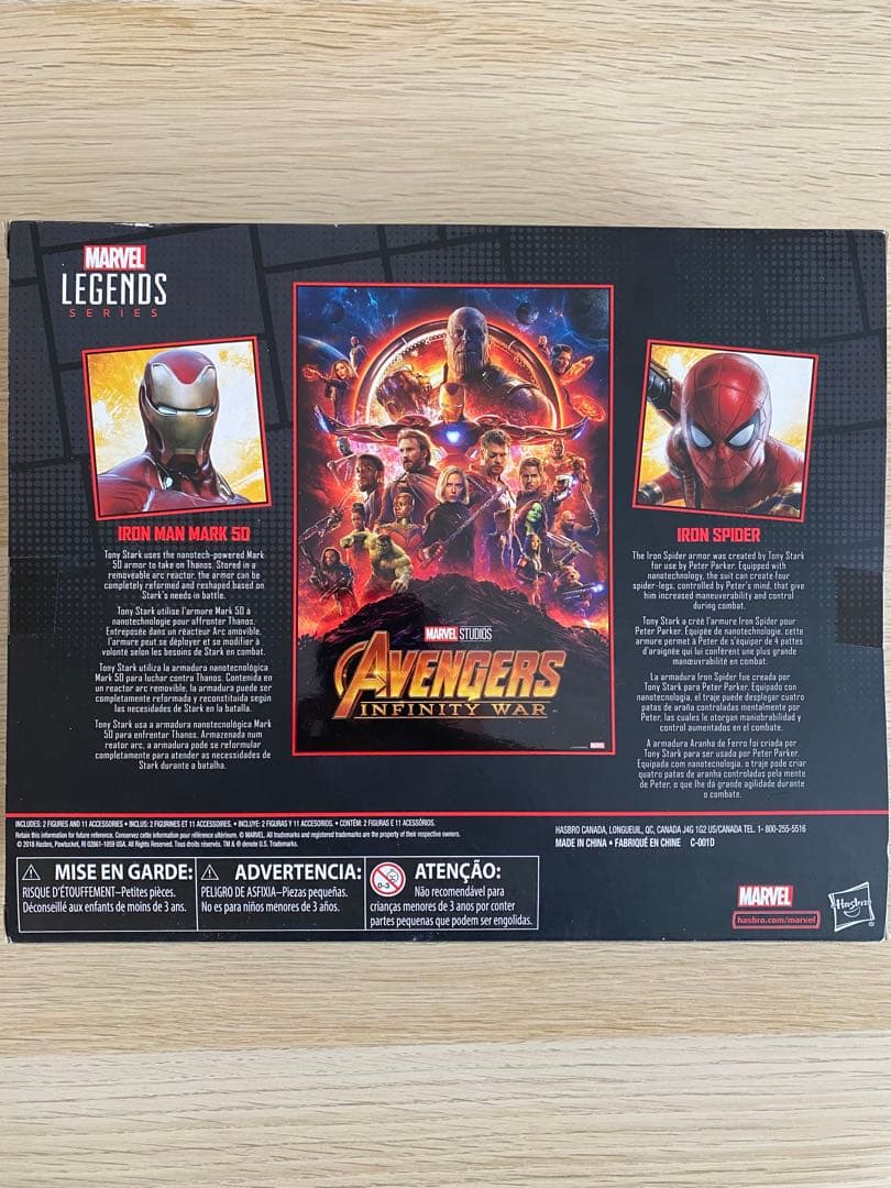 マーベルレジェンド アイアンマン マーク50&アイアン・スパイダー 2パック版