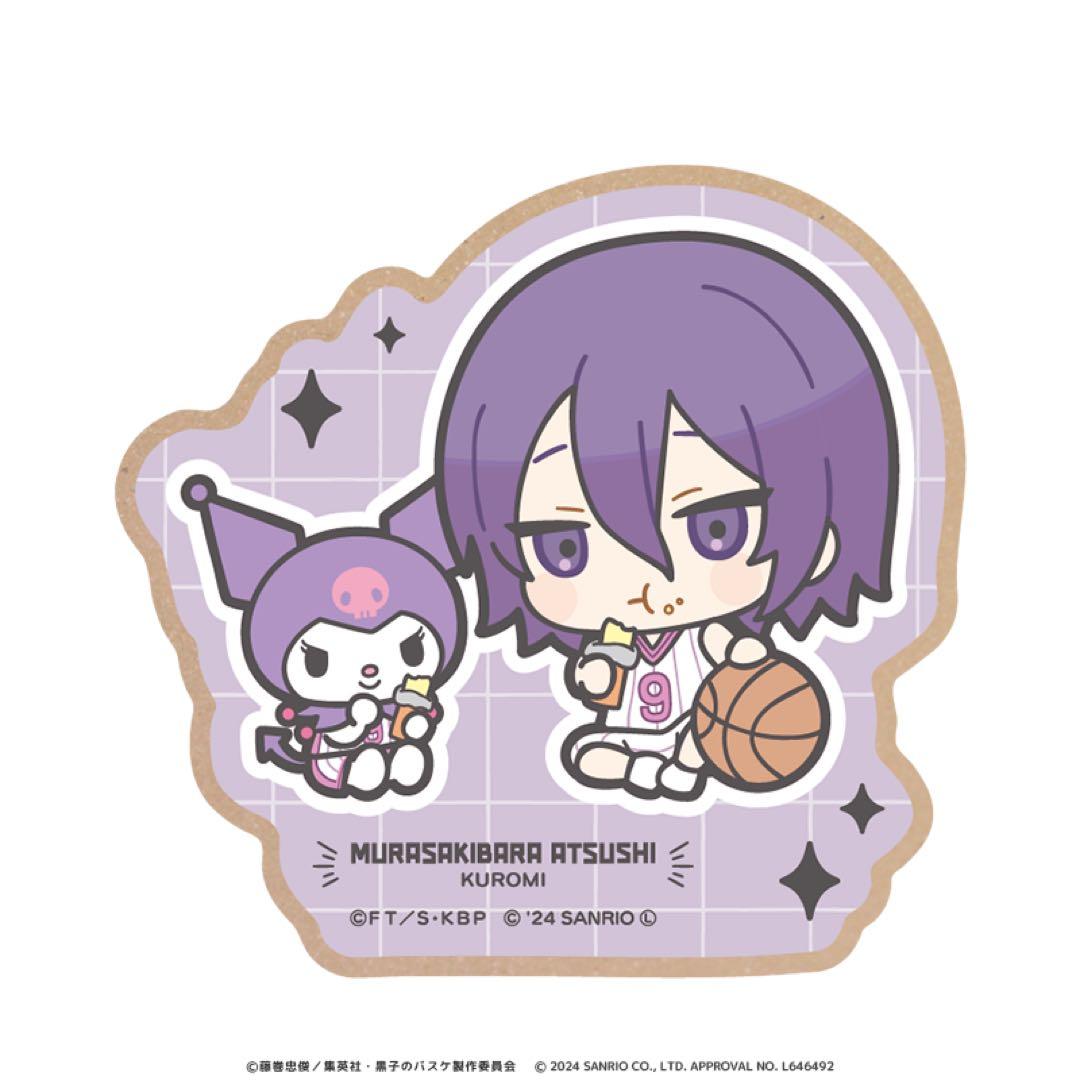 黒子のバスケ サンリオコラボ 第2弾 紫原敦 まとめ売り