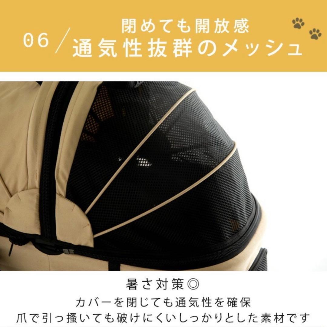 ペットカート(アイボリー色)