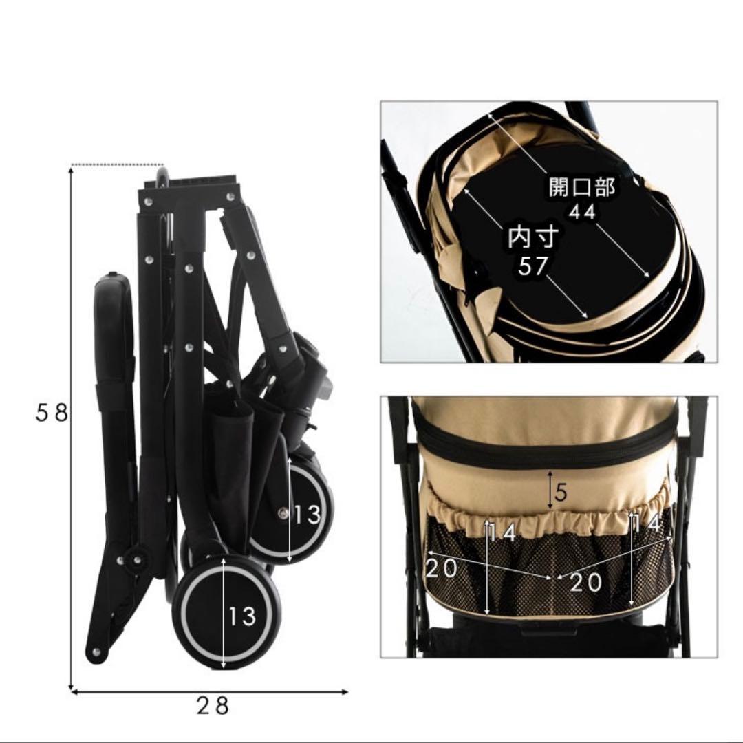 ペットカート(アイボリー色)