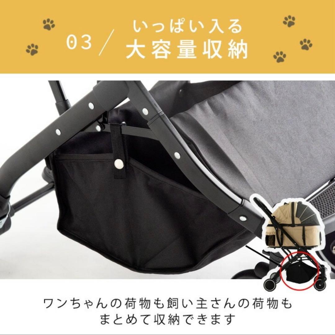 ペットカート(アイボリー色)