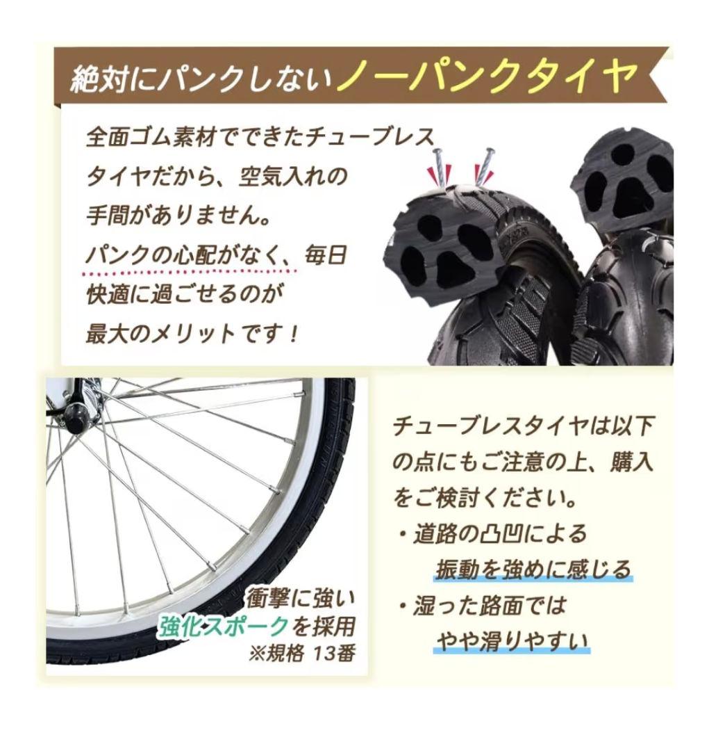 安*実様 折りたたみ自転車 黒 20インチノーパンクタイヤ