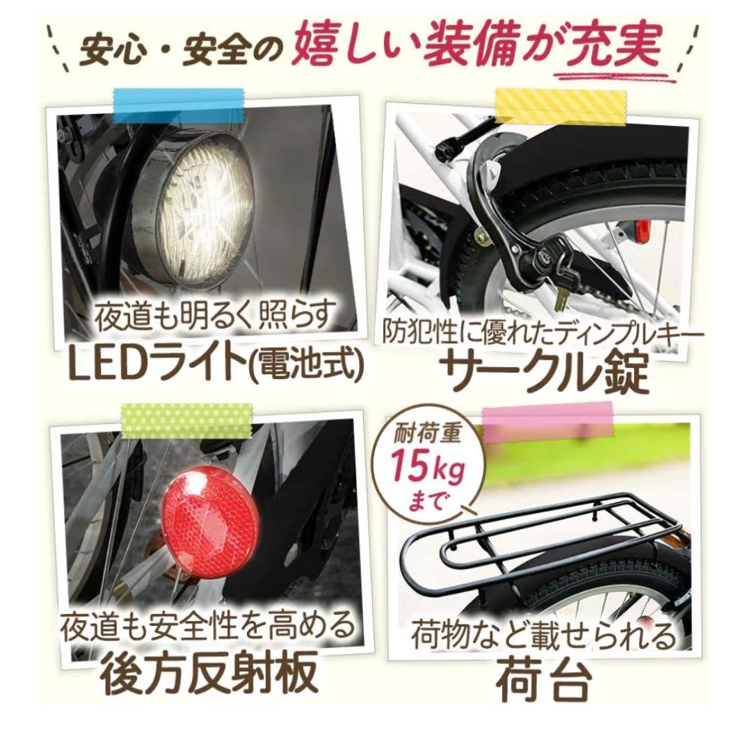 安*実様 折りたたみ自転車 黒 20インチノーパンクタイヤ