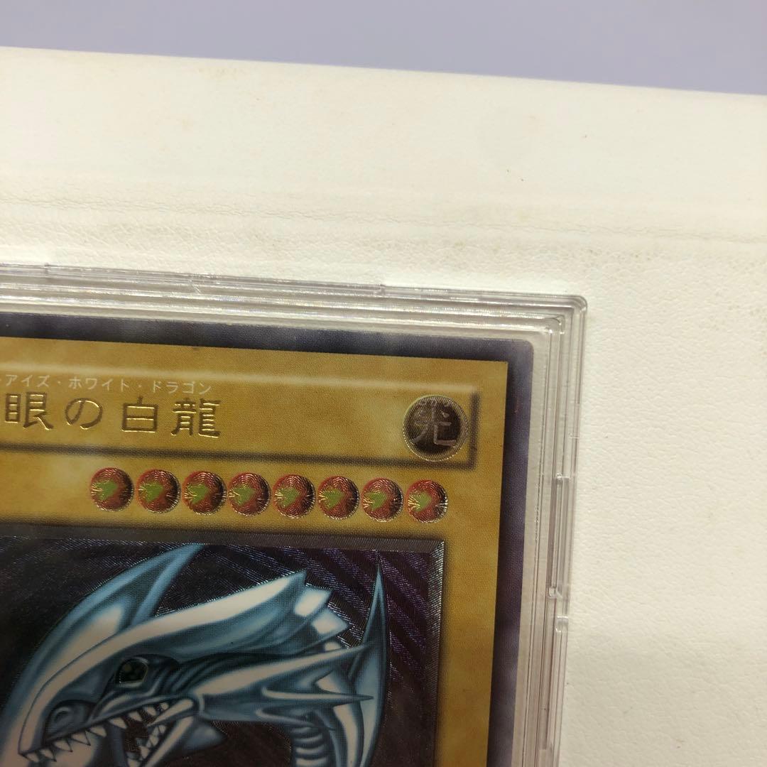 ￼【24時間以内発送￼】青眼の白龍　レリーフ　微青艶　スクリューダウン　付き